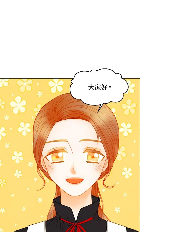《Imitation》番外篇 第27话 第62页