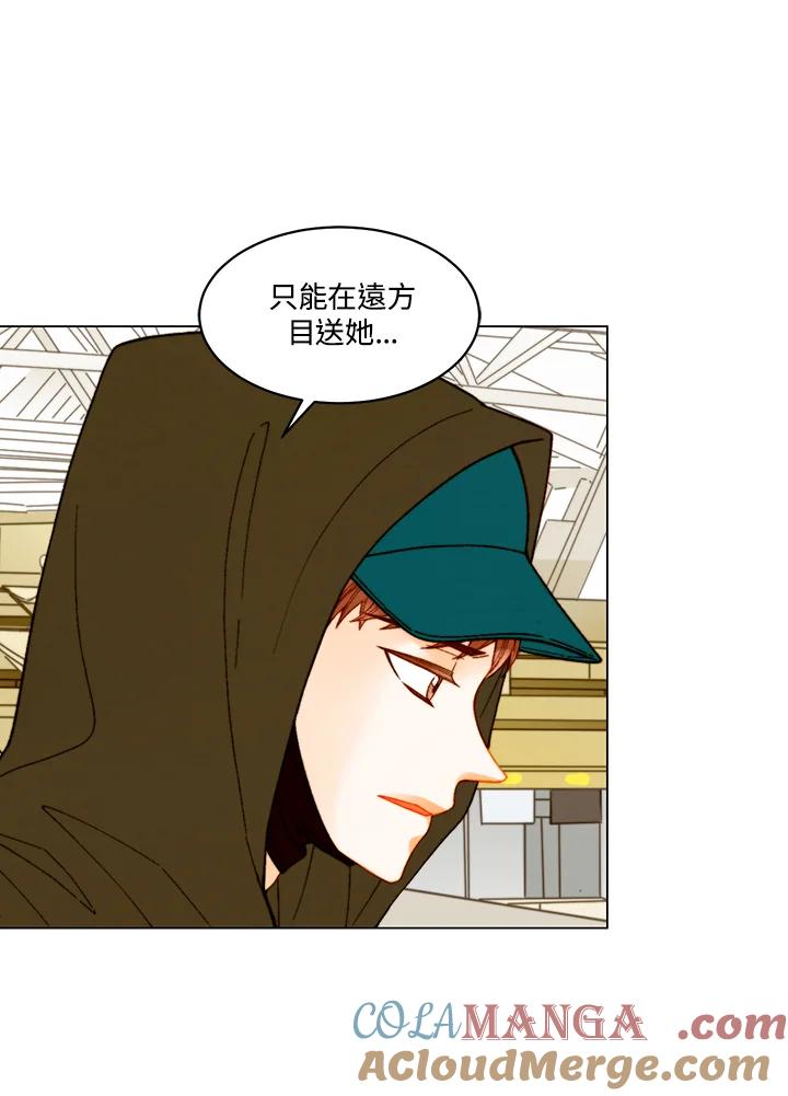 《Imitation》番外篇 第27话 第31页