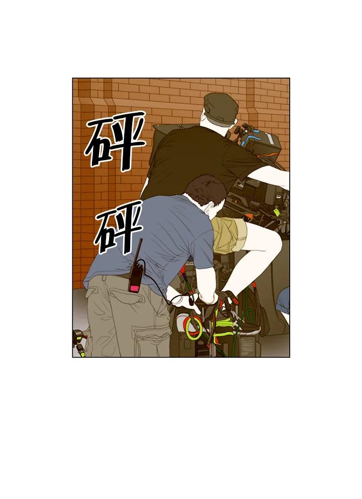 《Imitation》番外篇 第27话 第2页