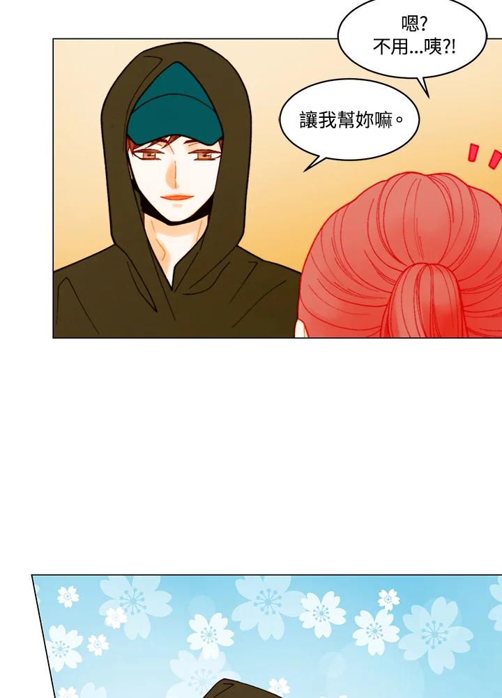 《Imitation》番外篇 第27话 第42页