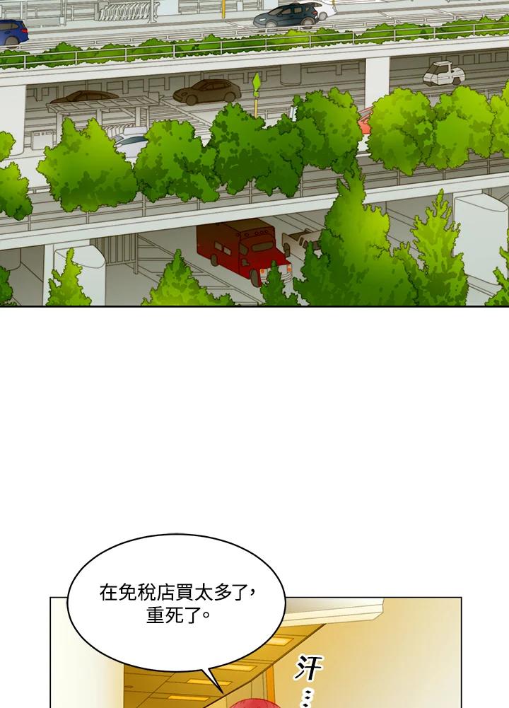 《Imitation》番外篇 第27话 第39页