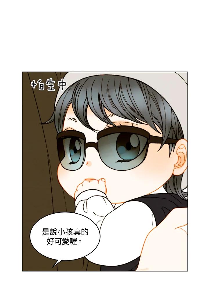 《Imitation》番外篇 第28话 第14页