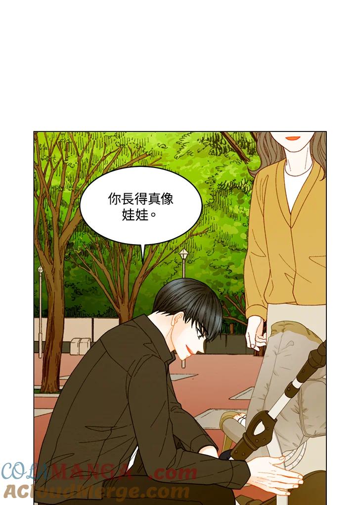《Imitation》番外篇 第28话 第25页
