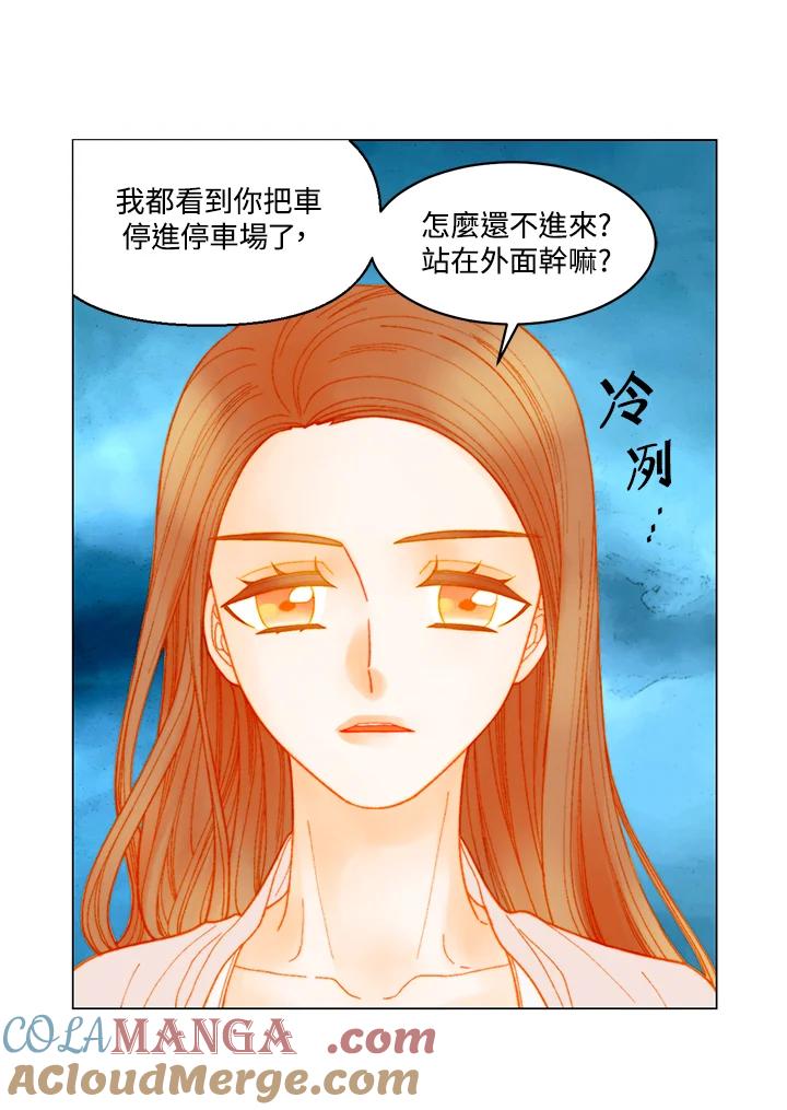 《Imitation》番外篇 第28话 第40页