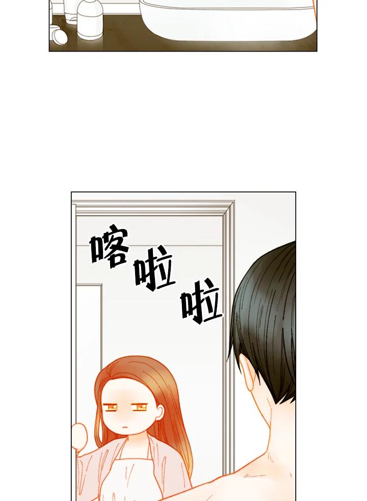 《Imitation》番外篇 第28话 第47页