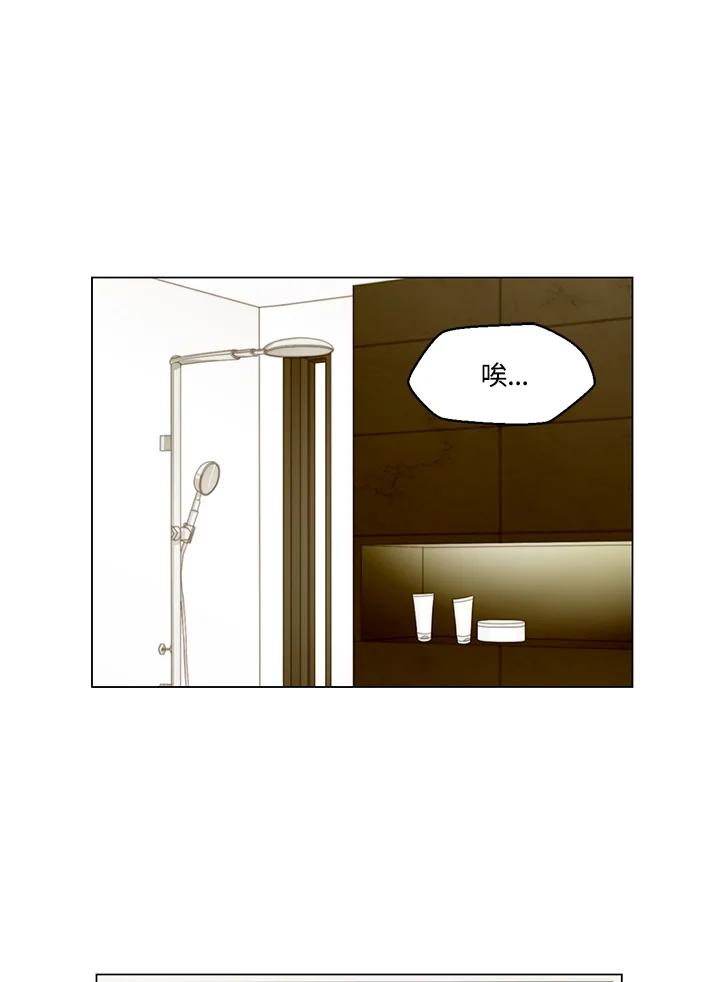 《Imitation》番外篇 第28话 第45页