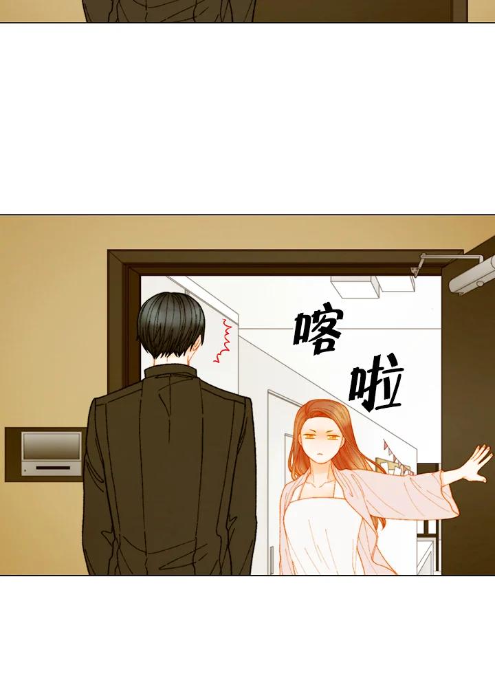 《Imitation》番外篇 第28话 第39页