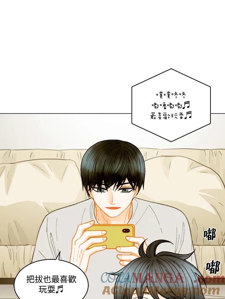 《Imitation》番外篇 第29话 第28页