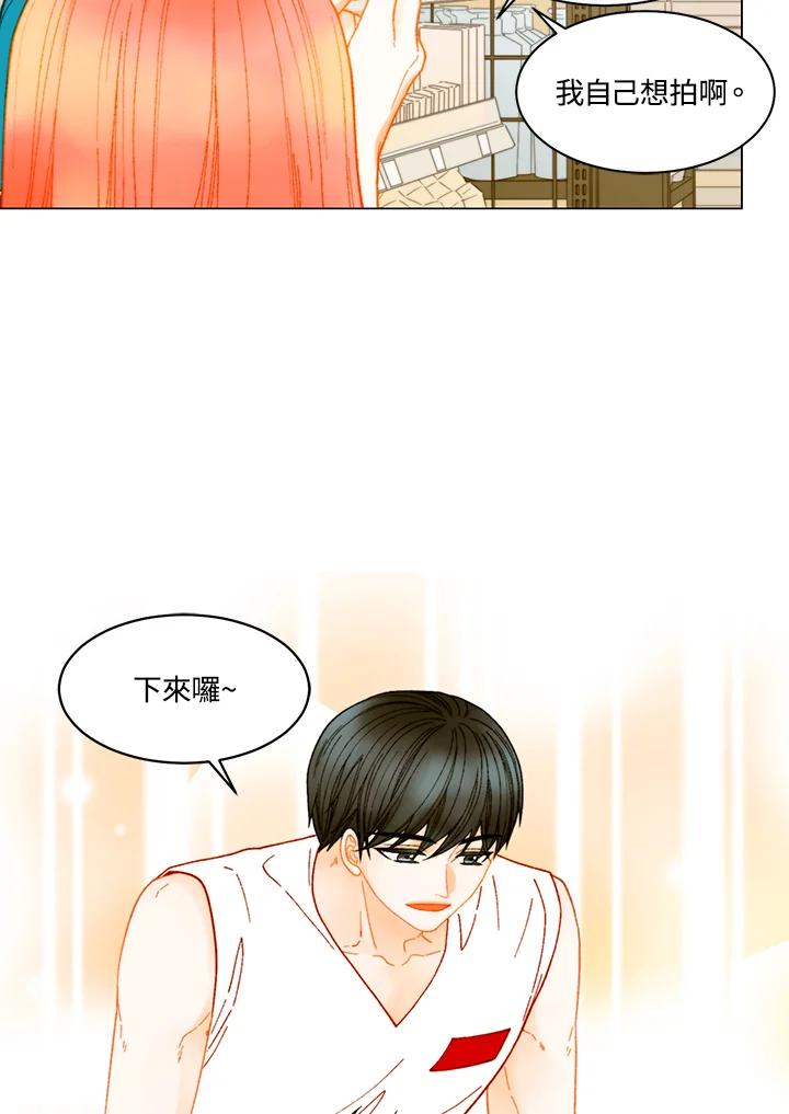《Imitation》番外篇 第29话 第45页