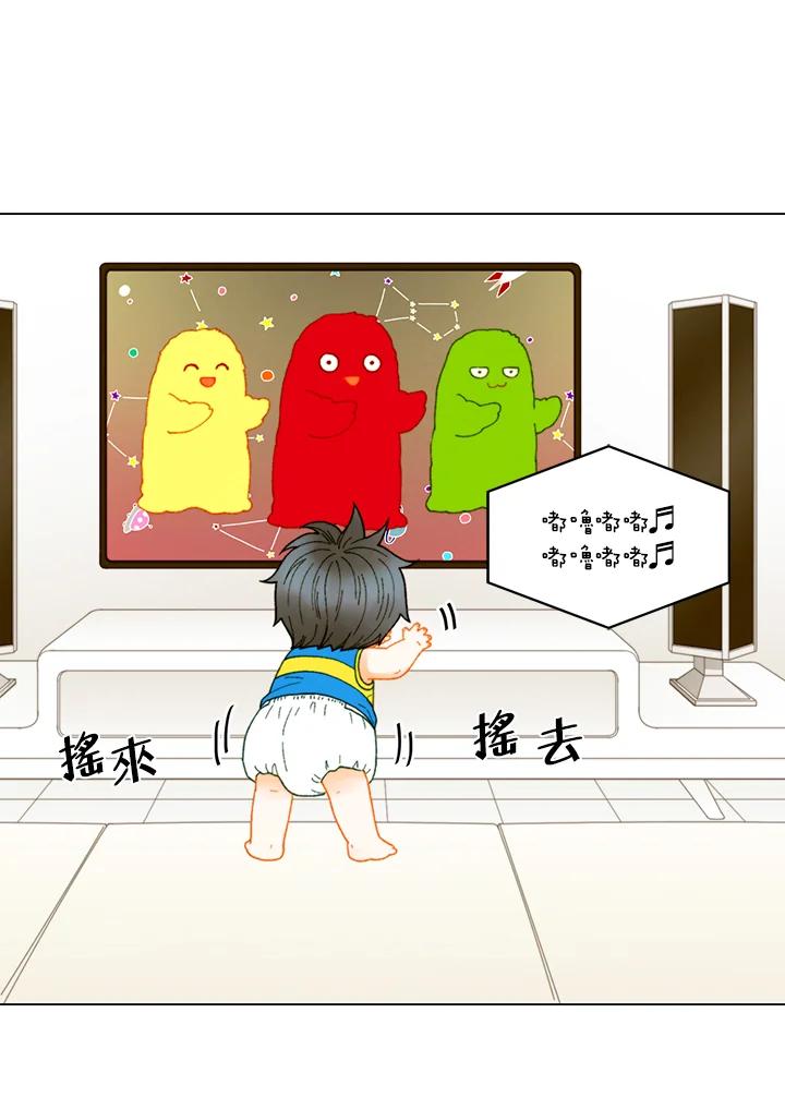《Imitation》番外篇 第29话 第27页