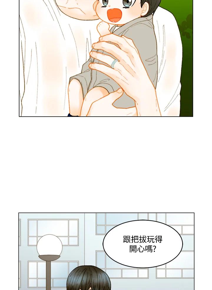 《Imitation》番外篇 第30话 第39页