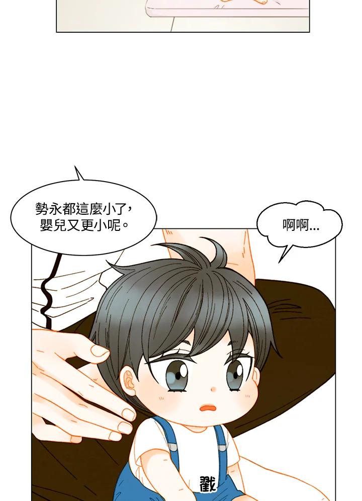 《Imitation》番外篇 第30话 第56页