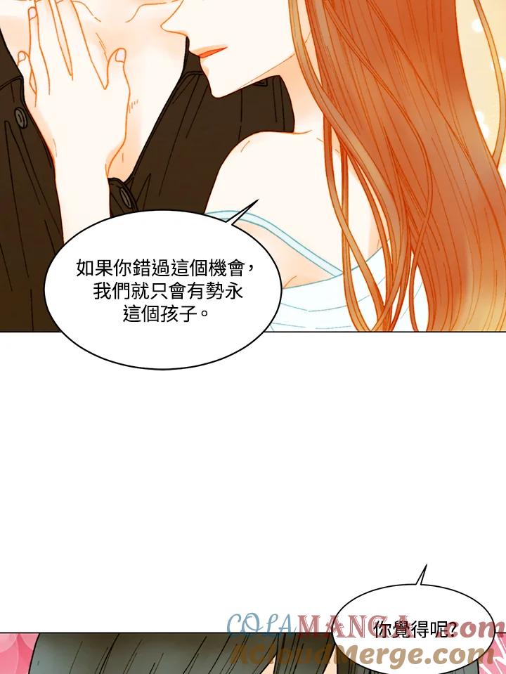 《Imitation》番外篇 第30话 第64页