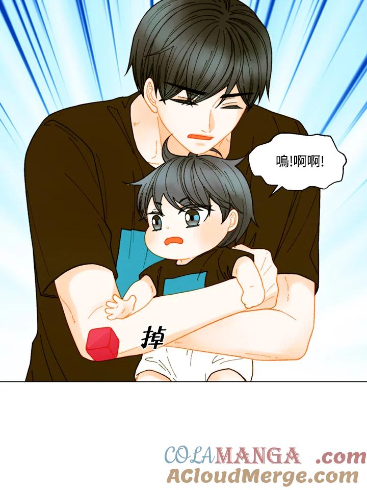 《Imitation》番外篇 第31话 第52页