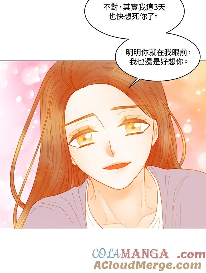 《Imitation》番外篇 第31话 第64页