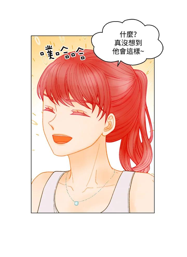 《Imitation》番外篇 第31话 第38页
