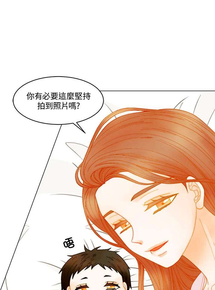 《Imitation》番外篇 第32话 第14页