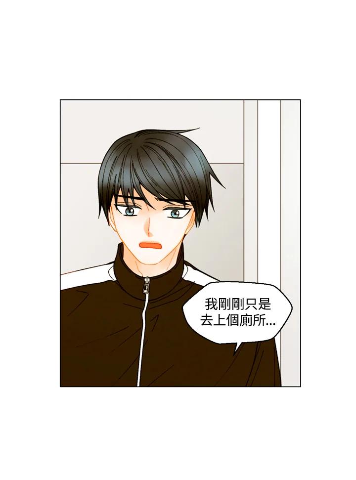 《Imitation》番外篇 第32话 第30页