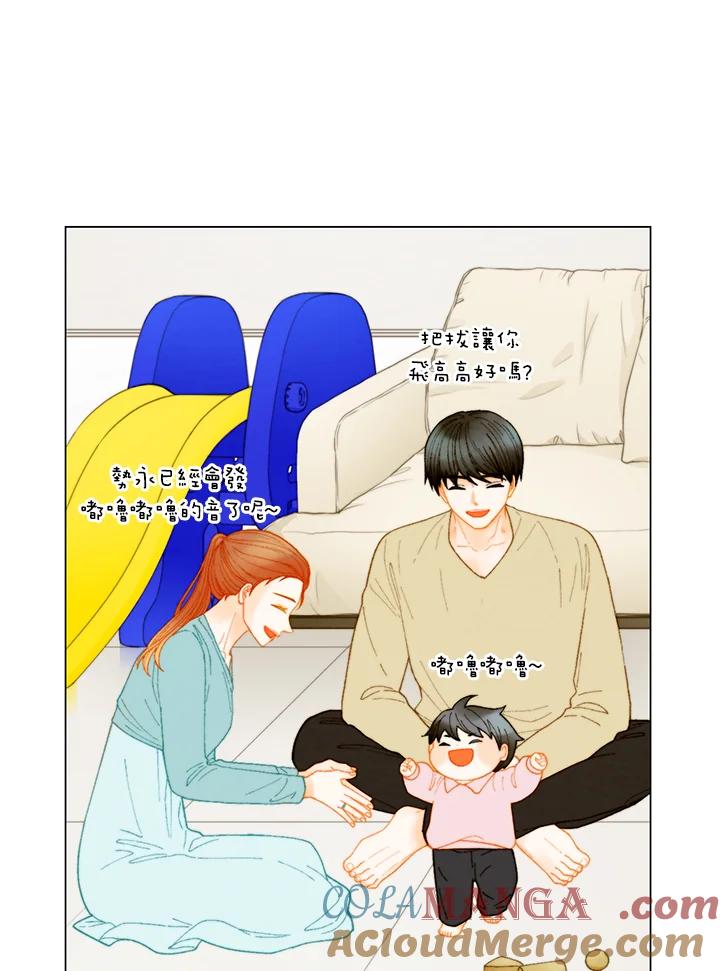 《Imitation》番外篇 第32话 第40页