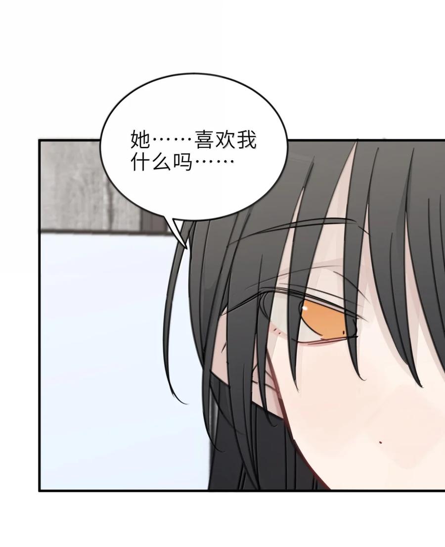 听星 90 亲哪里 第16页