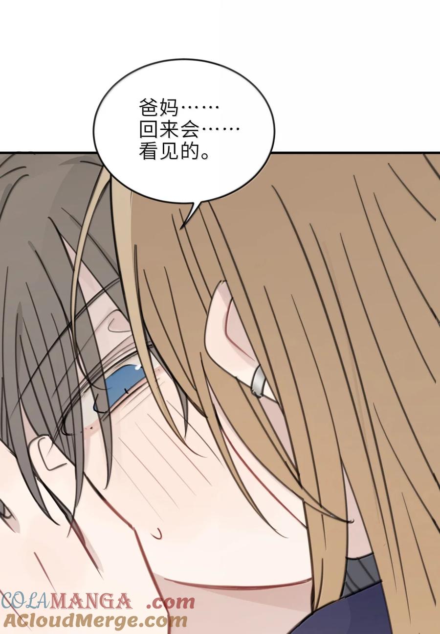 听星 90 亲哪里 第33页