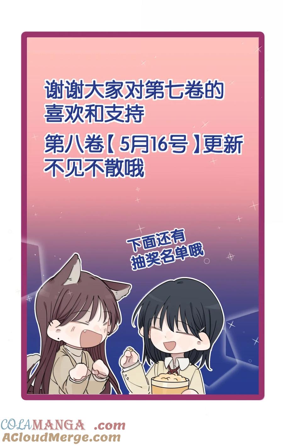 听星 90 亲哪里 第35页