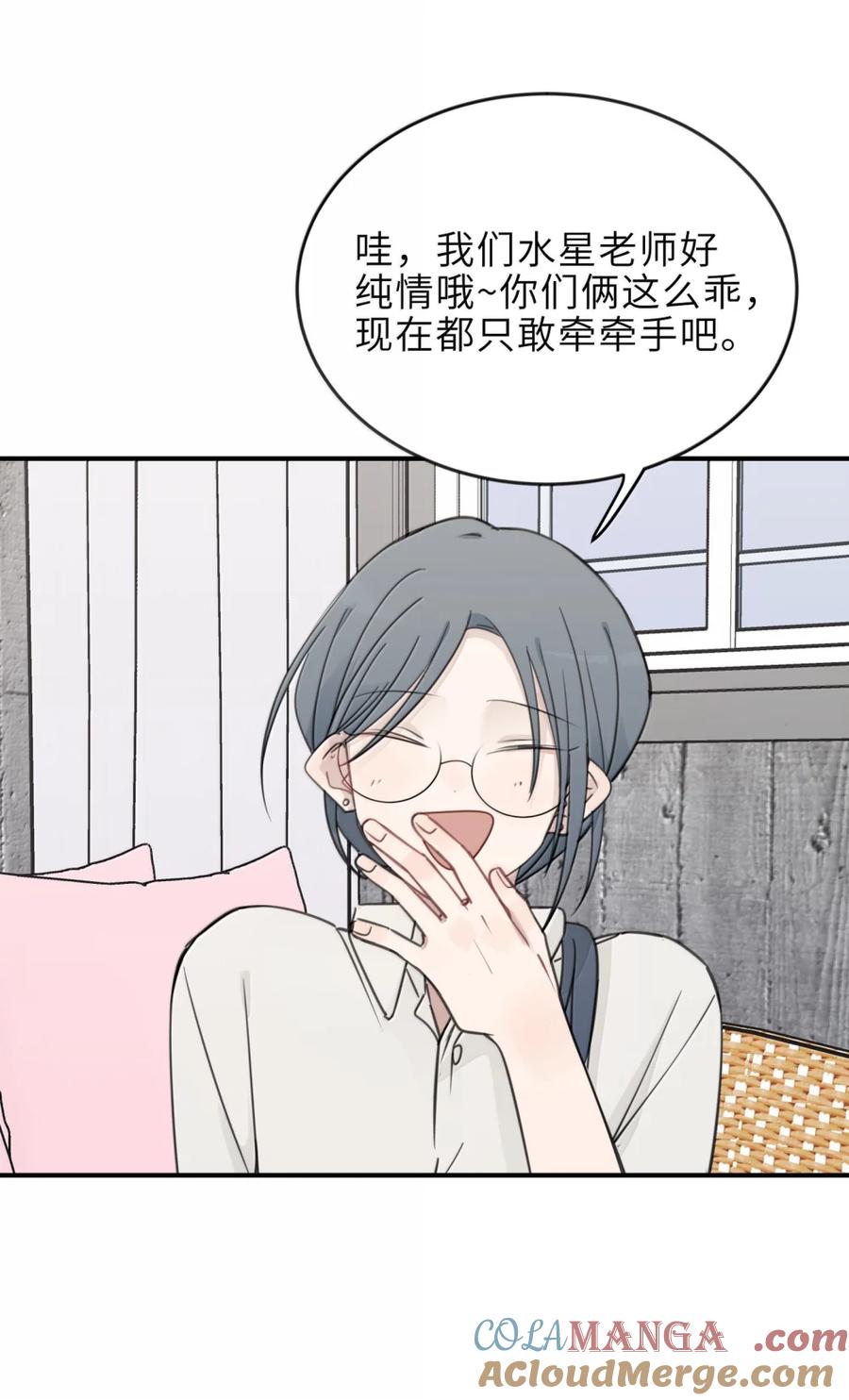 听星 90 亲哪里 第11页