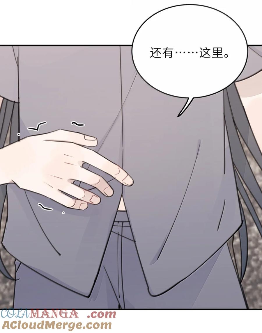 听星 90 亲哪里 第27页