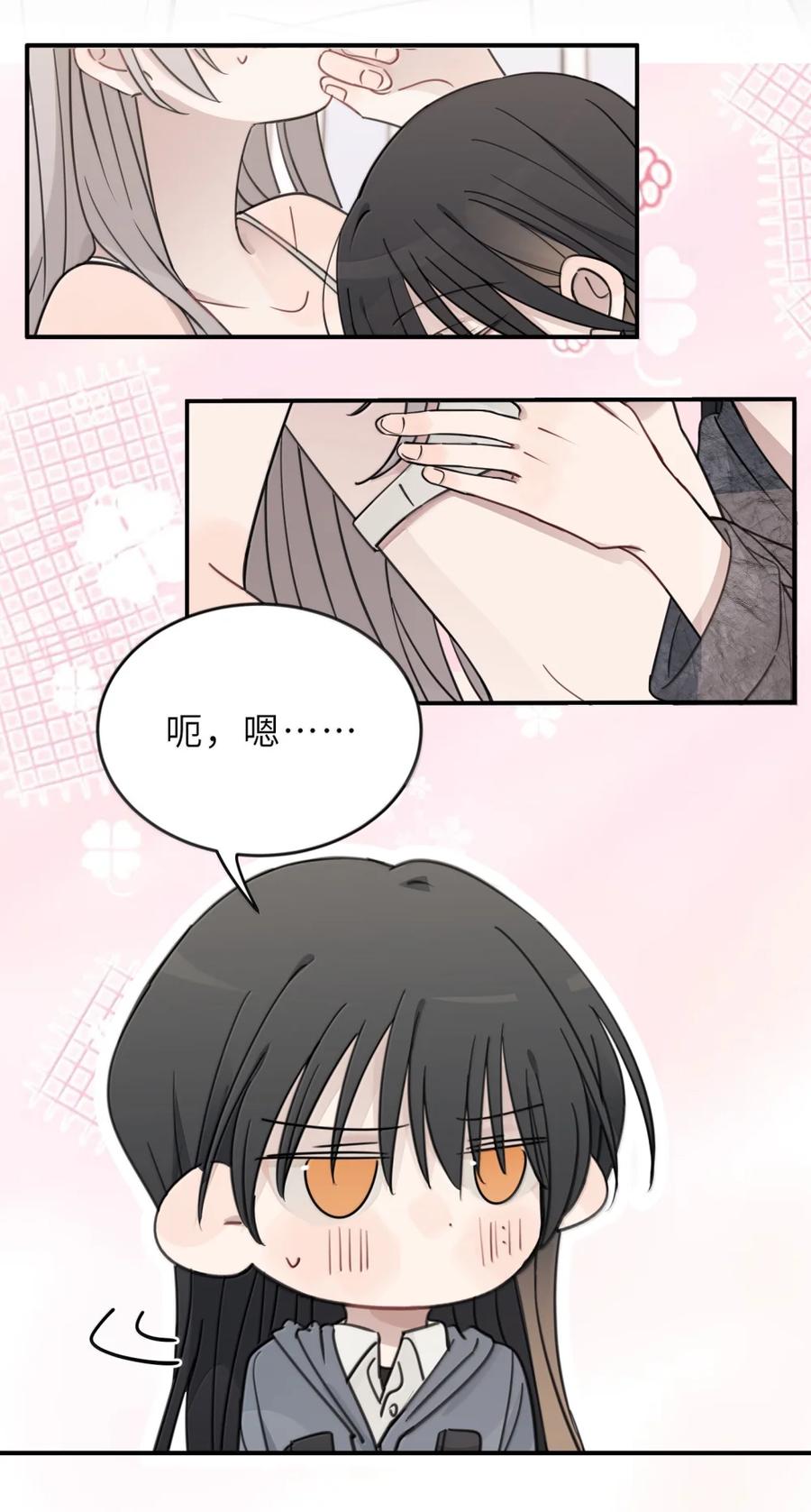 听星 90 亲哪里 第14页