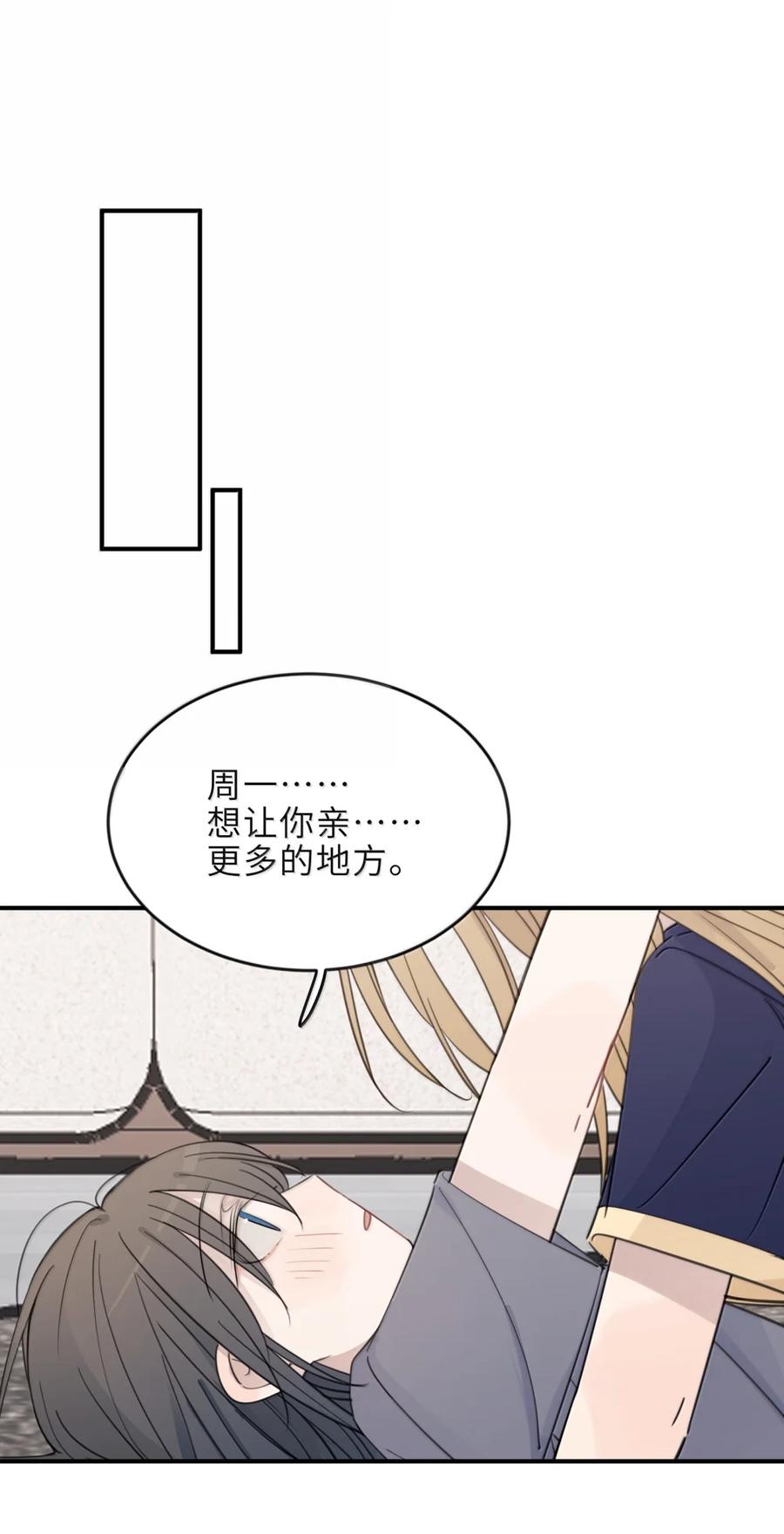 听星 90 亲哪里 第18页