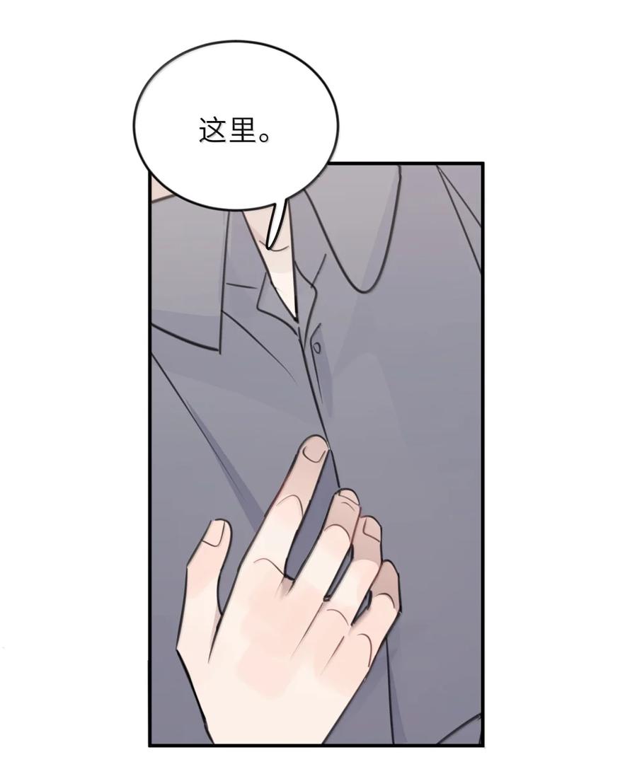 听星 90 亲哪里 第26页