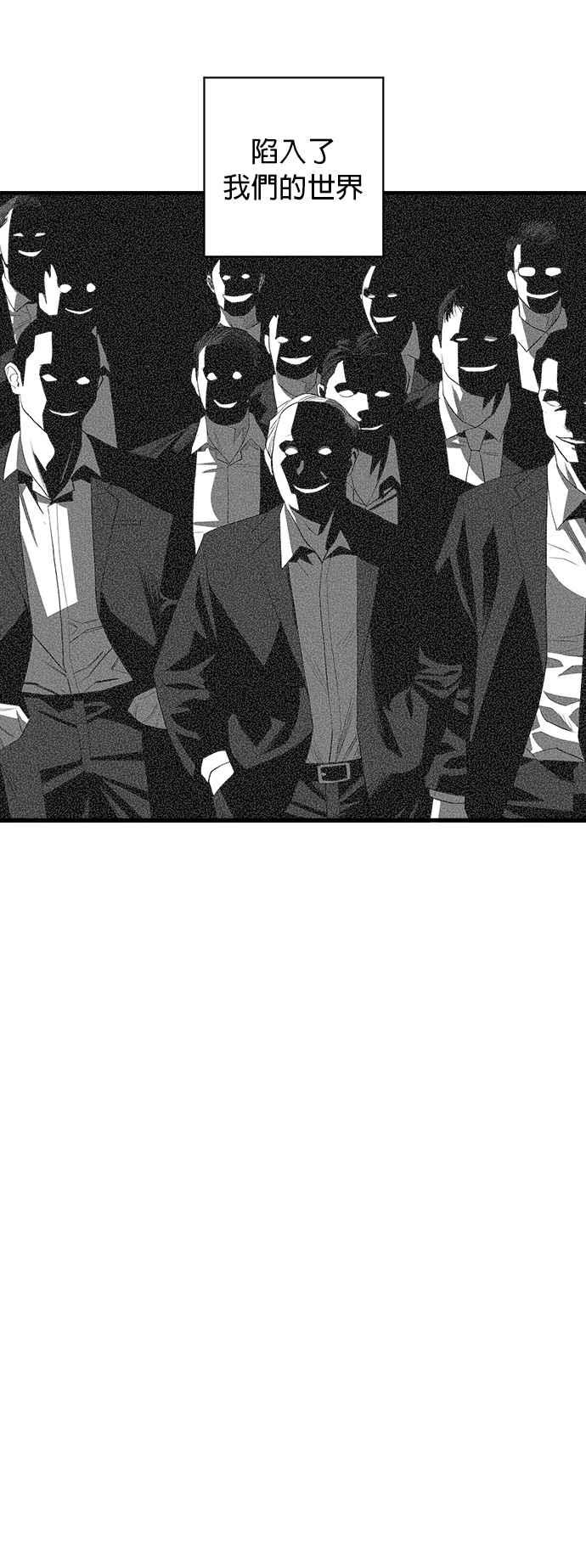 《浴血广场》第44话 第18页