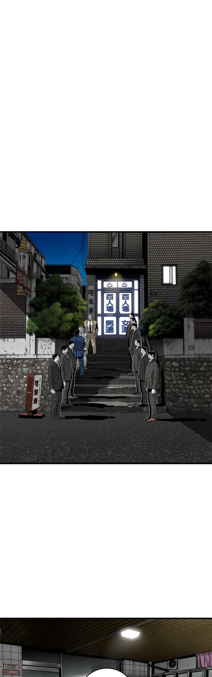 《浴血广场》第44话 第2页