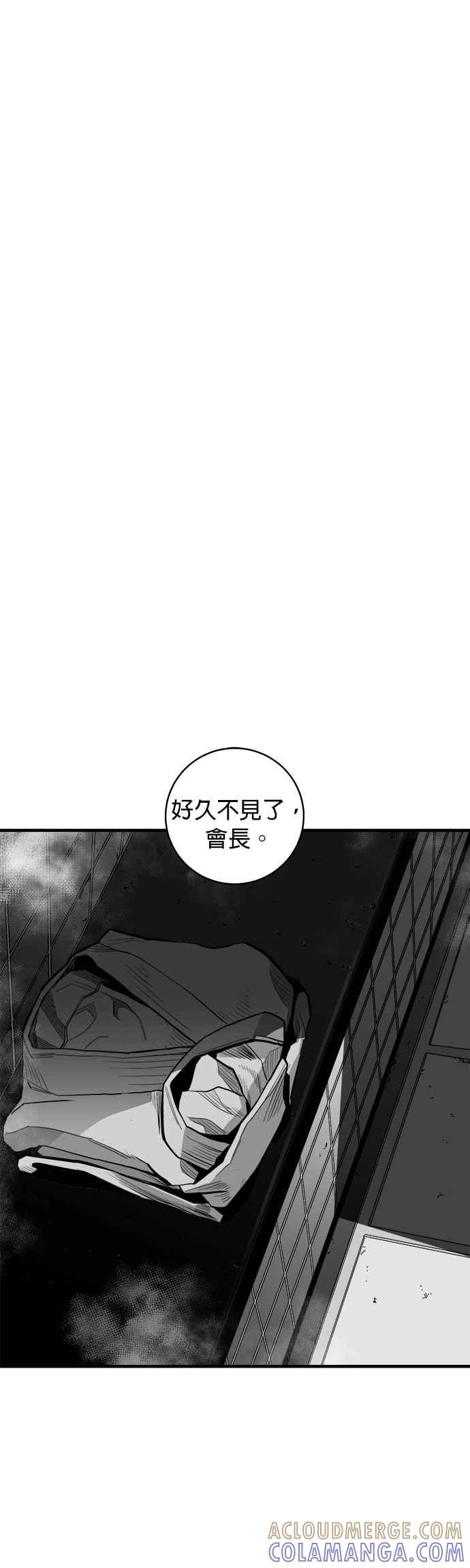《浴血广场》第44话 第37页