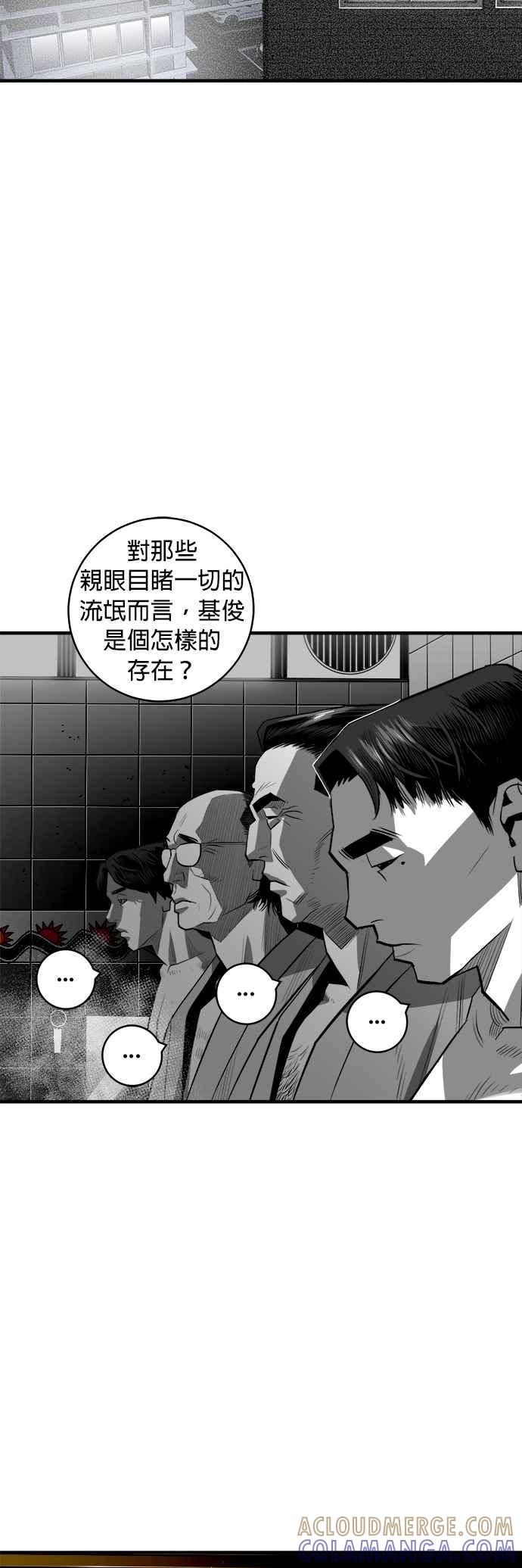 《浴血广场》第44话 第22页