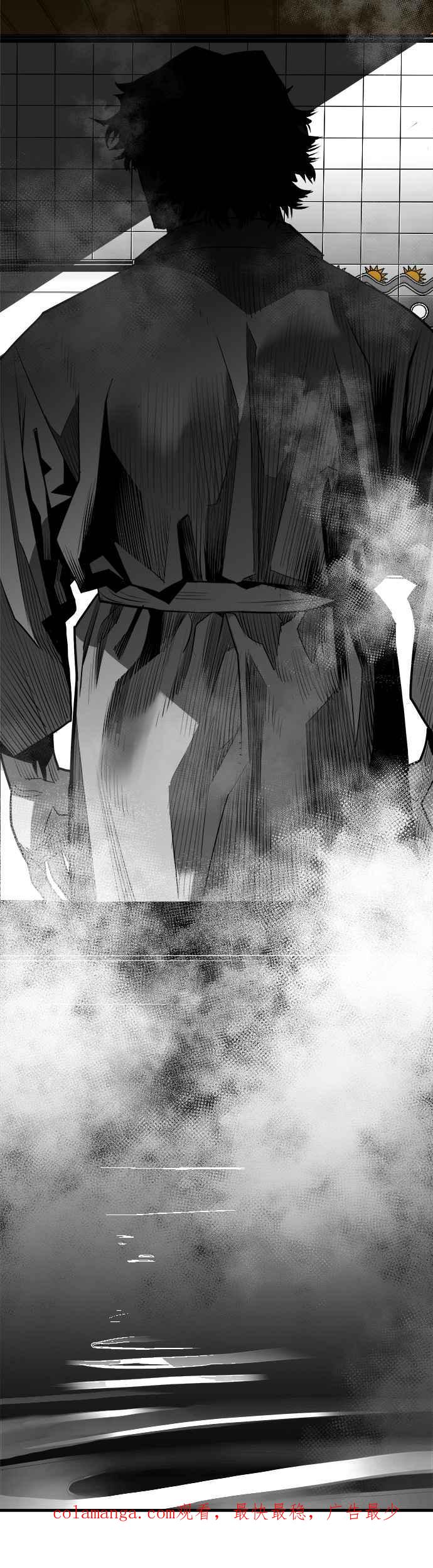 《浴血广场》第45话 第45页