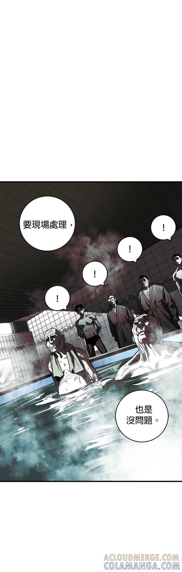 《浴血广场》第45话 第28页