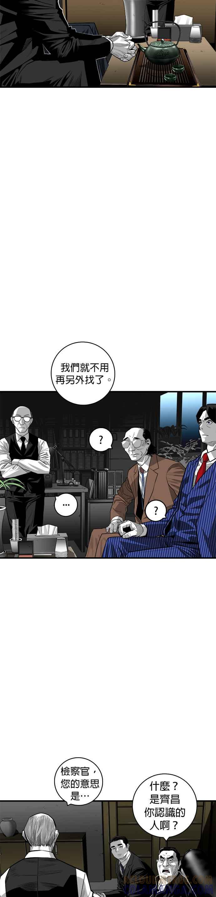 《浴血广场》第47话 第19页