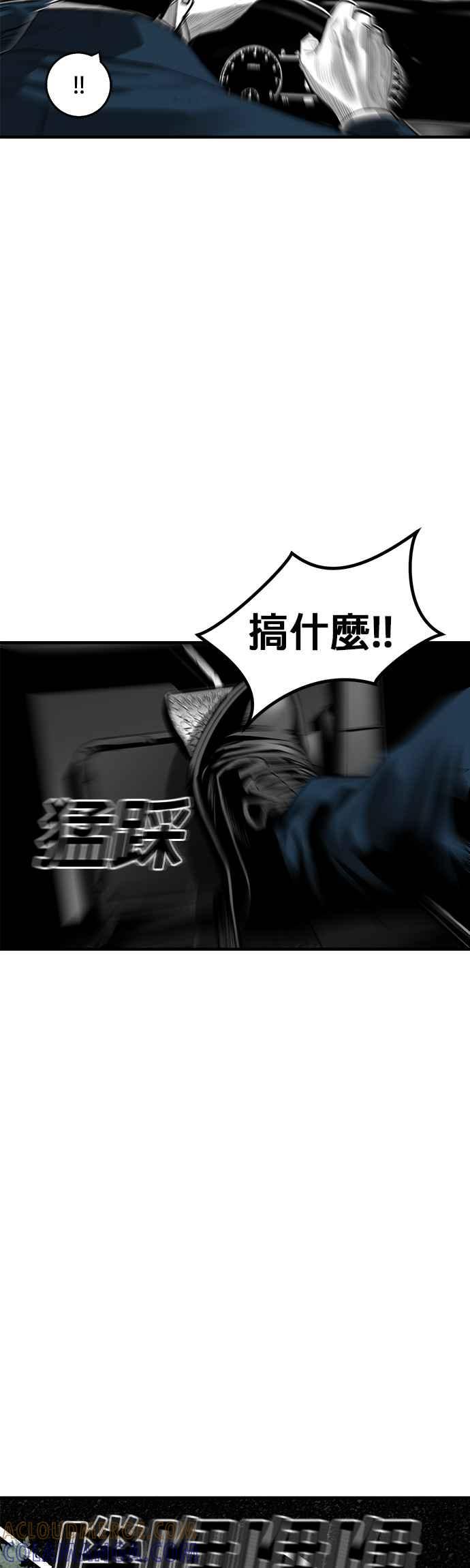 《浴血广场》第47话 第31页