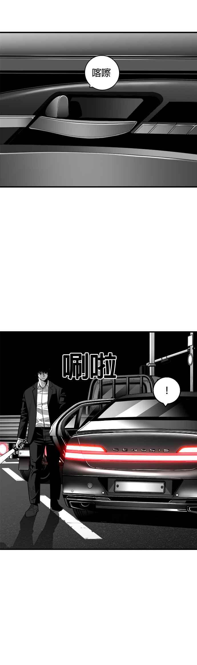《浴血广场》第47话 第36页