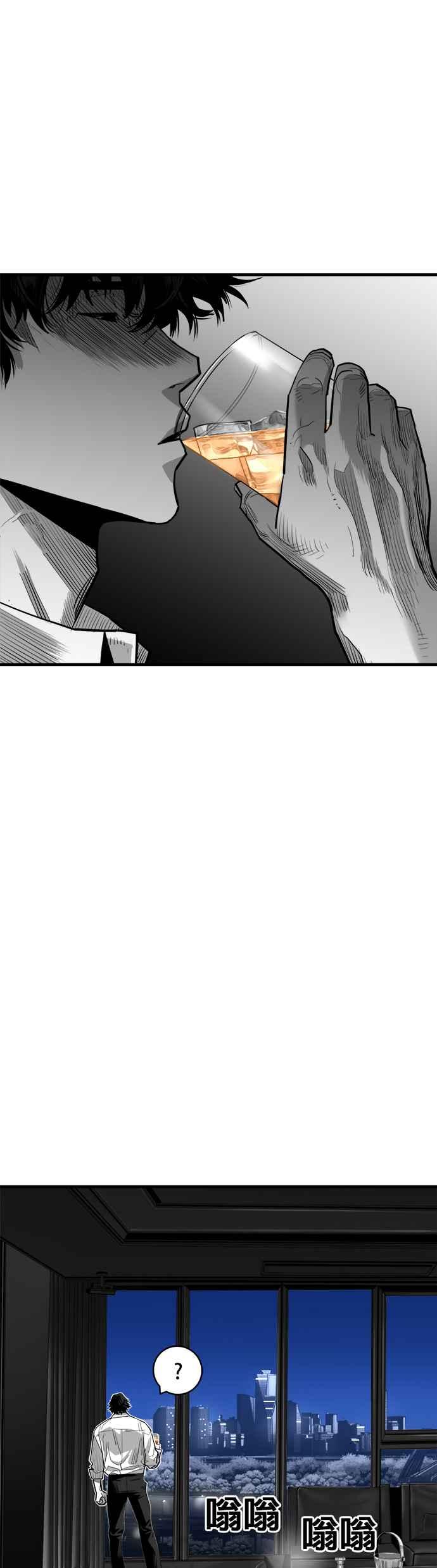 《浴血广场》第48话 第41页
