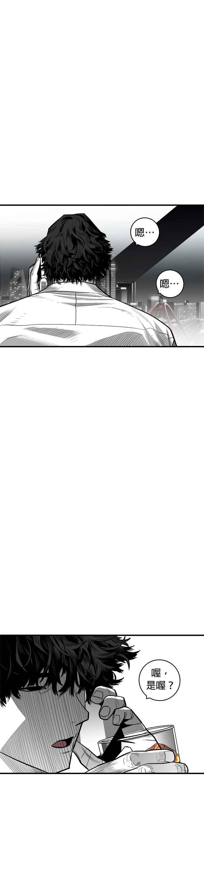 《浴血广场》第49话 第18页