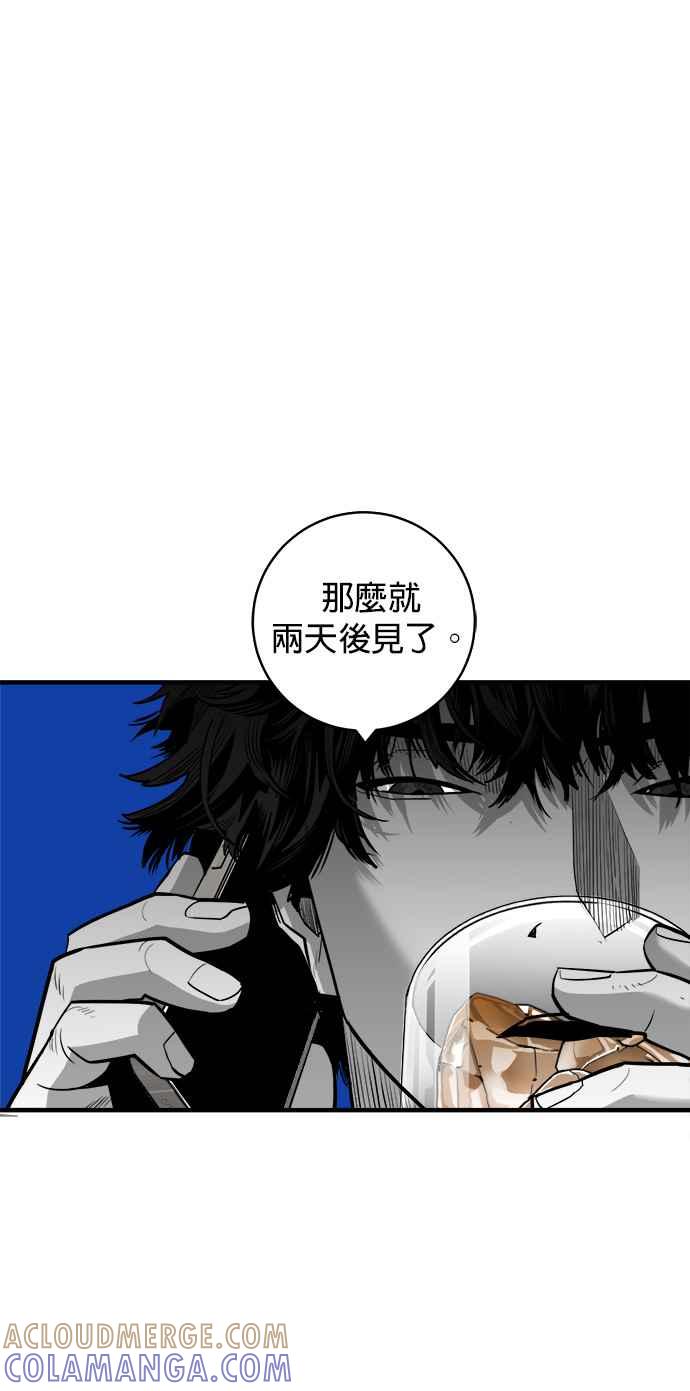 《浴血广场》第49话 第35页