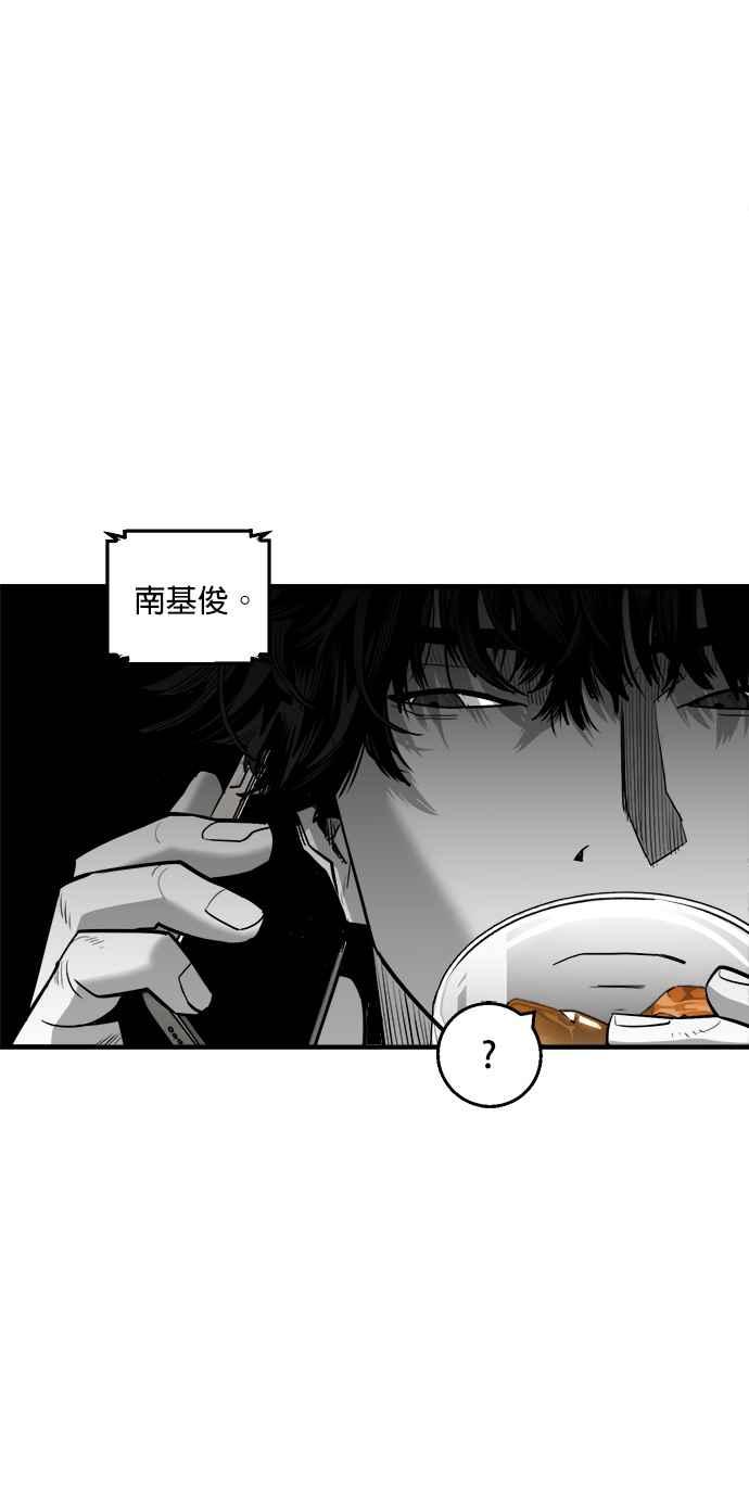《浴血广场》第49话 第36页