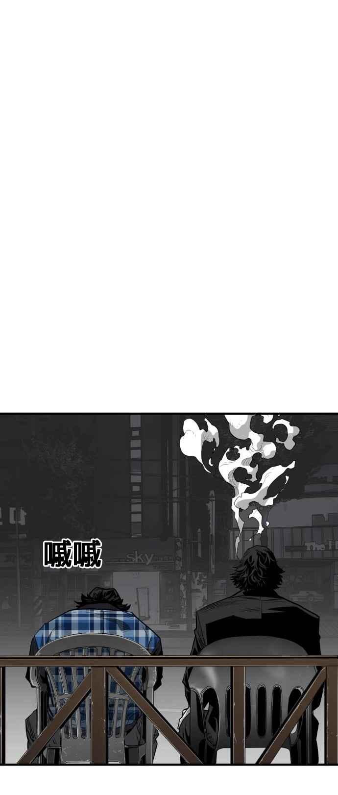 《浴血广场》第50话 第9页