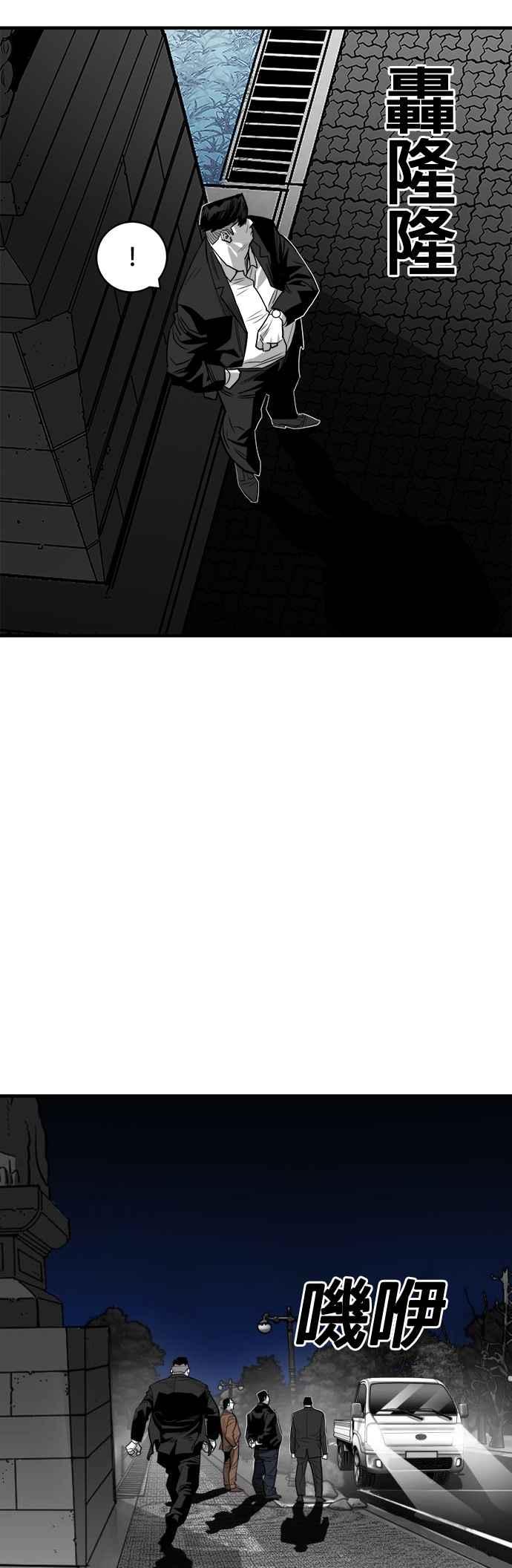 《浴血广场》第50话 第32页