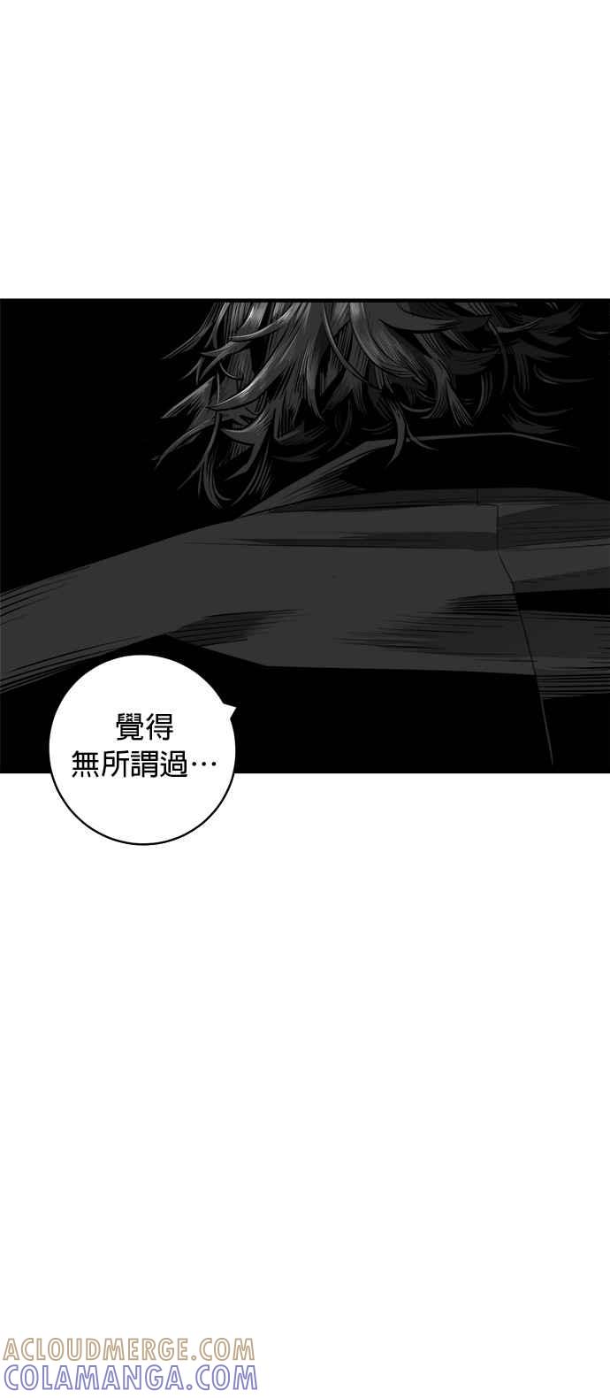 《浴血广场》第50话 第13页