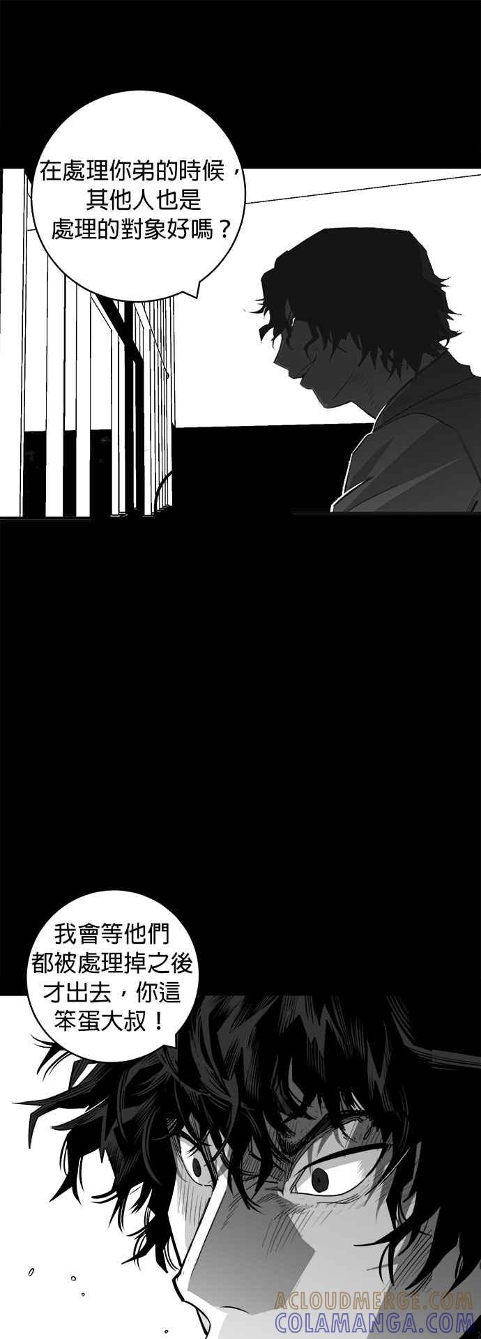 《浴血广场》第51话 第39页