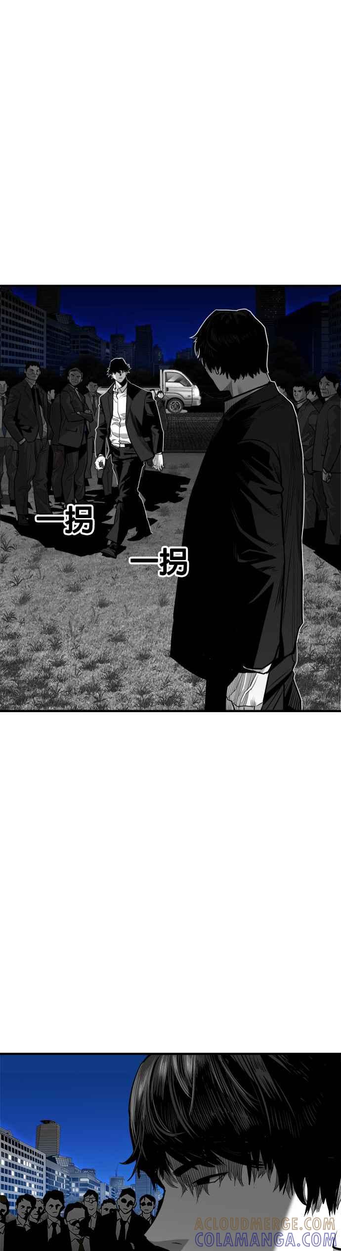 《浴血广场》第51话 第19页
