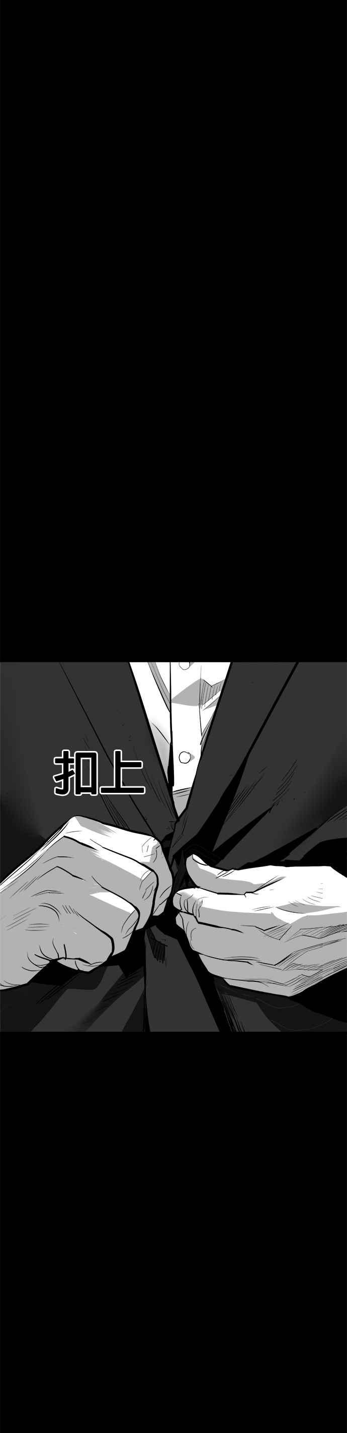 《浴血广场》第51话 第30页